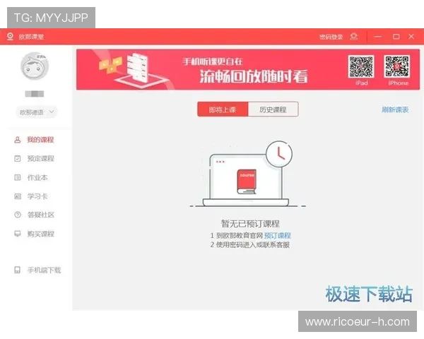 ob视讯如何提升用户体验实现高效互动的实用技巧分享
