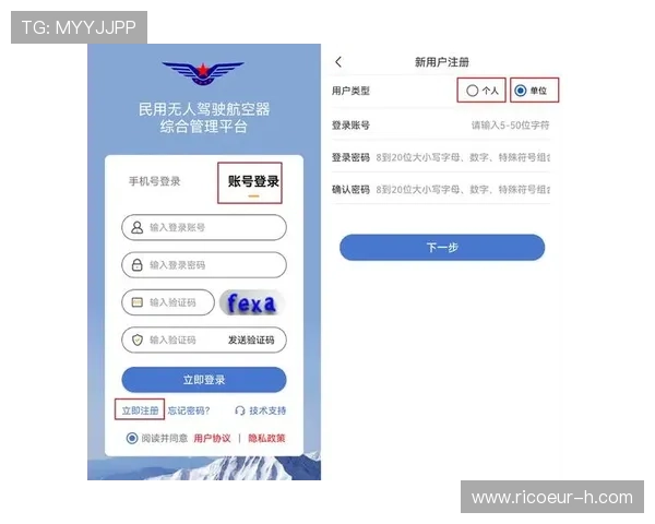 如何通过K8真人官网入口快速完成账号注册与实名认证