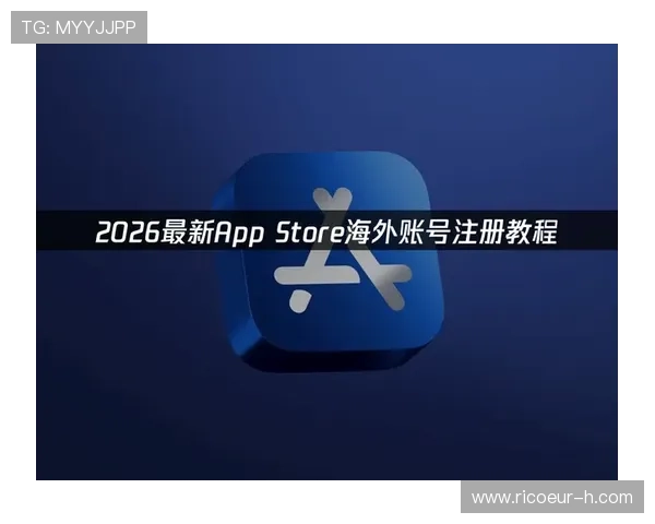 AG真人国际厅app如何快速注册账号，详细步骤与常见问题解答