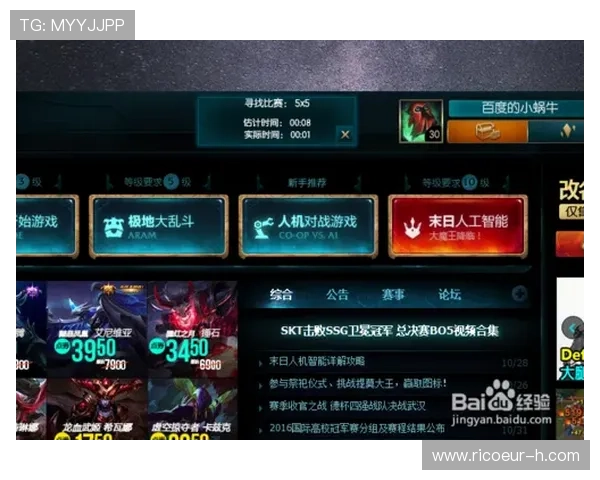 在线真人游戏如何选择平台保障个人信息安全与游戏体验