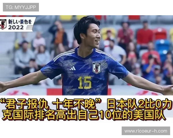 世界杯日本瑞典赛后采访内容:分析比赛中的关键失误与未来改进方向